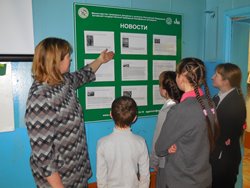 В школе села Яйлю появился стенд для новостей Алтайского заповедника