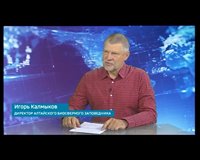 Интервью директора Алтайского заповедника на канале "Россия24" 