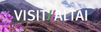 Международный туристский форум «VISIT ALTAI»