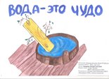 Санашева А., 7 кл Яконурская СОШ, 2 место